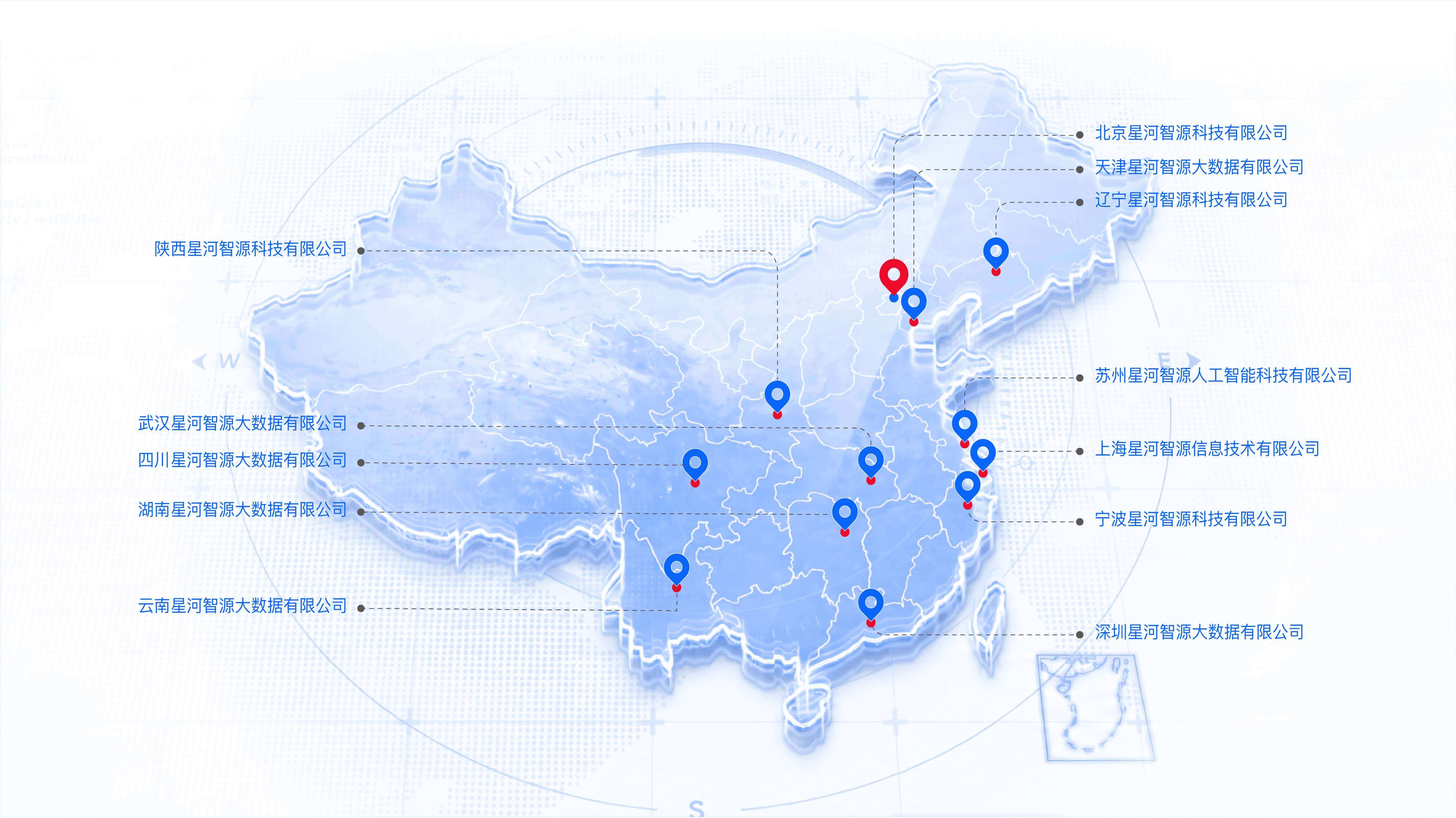 星河智源全国分子公司业务版图